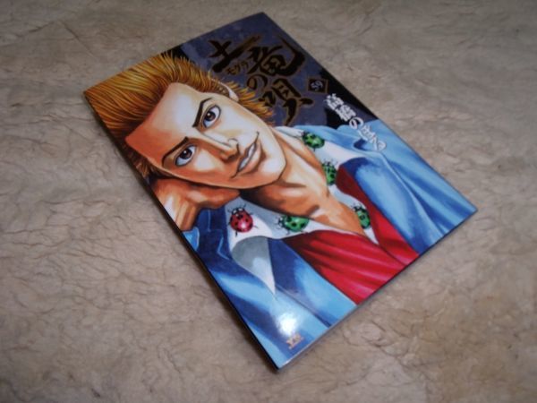 土竜の唄 1 ~59巻 セット 髙橋のぼる 小学館 漫画・コミック 土竜の唄 1 ~59巻 セット 髙橋のぼる 小学館 漫画・コミック