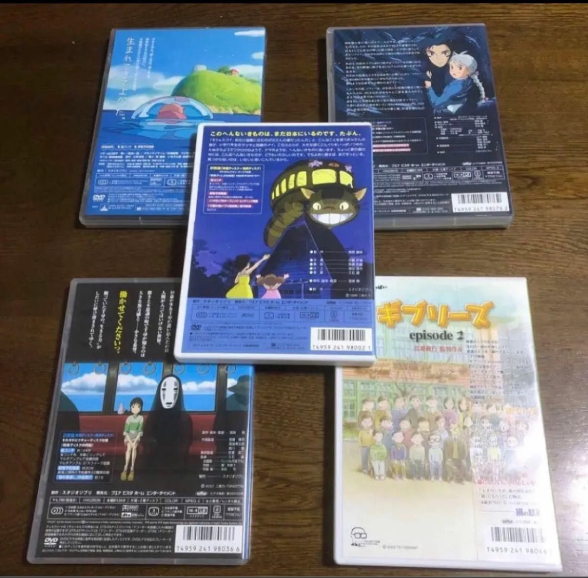 ケース付きジブリDVDセットです 5作品入ってお得 スタジオジブリ ケース付きジブリDVDセットです 5作品入ってお得 スタジオジブリ