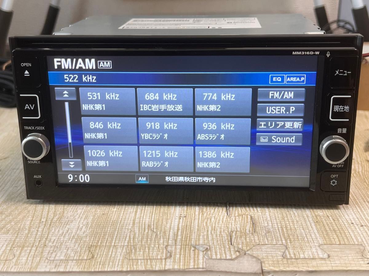 Nissan MM316D-W カーナビ Bluetooth機能搭載 日産純正ナビ MM316D-W Bluetooth DVD SD|Yahoo!フリマ(旧