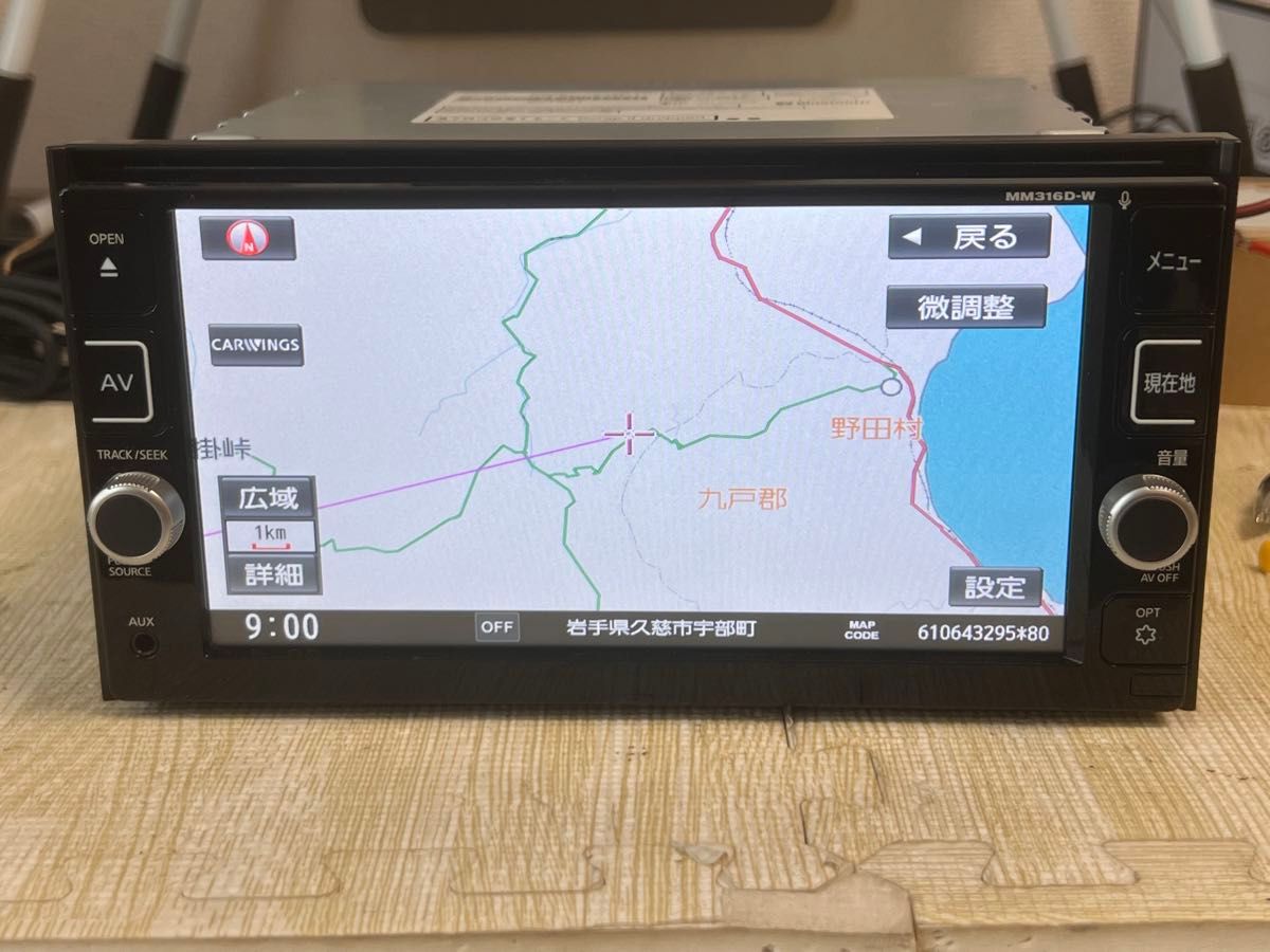 Nissan MM316D-W カーナビ Bluetooth 日産純正ナビ MM316D-W Bluetooth DVD SD|Yahoo!フリマ(旧