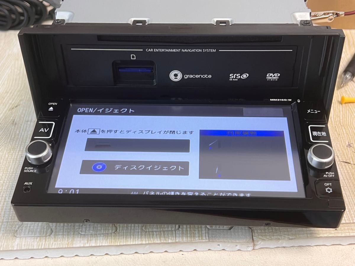 日産純正ナビ MM−319D−W 日産純正ナビ MM316D-W Bluetooth DVD SD|Yahoo!フリマ(旧