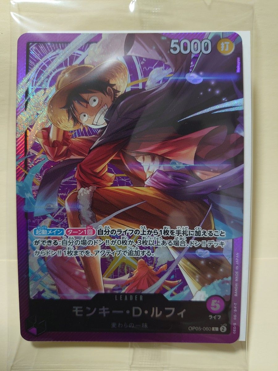 ワンピースカード 紫ルフィ リーダーパラレル プロモ|Yahoo ワンピースカード 紫ルフィ リーダーパラレル プロモ|Yahoo