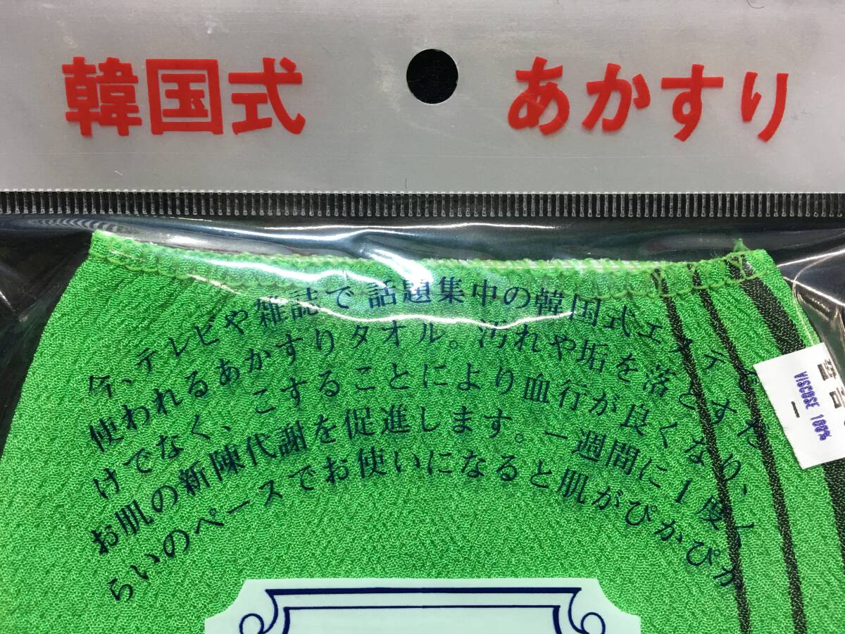 item_image_10