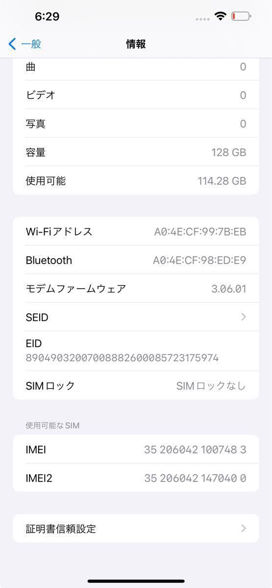 美品】iPhone 13 pro Max 128GB グラファイト SIMフリー Apple 美品】iPhone 13 pro Max 128GB グラファイト SIMフリー Apple