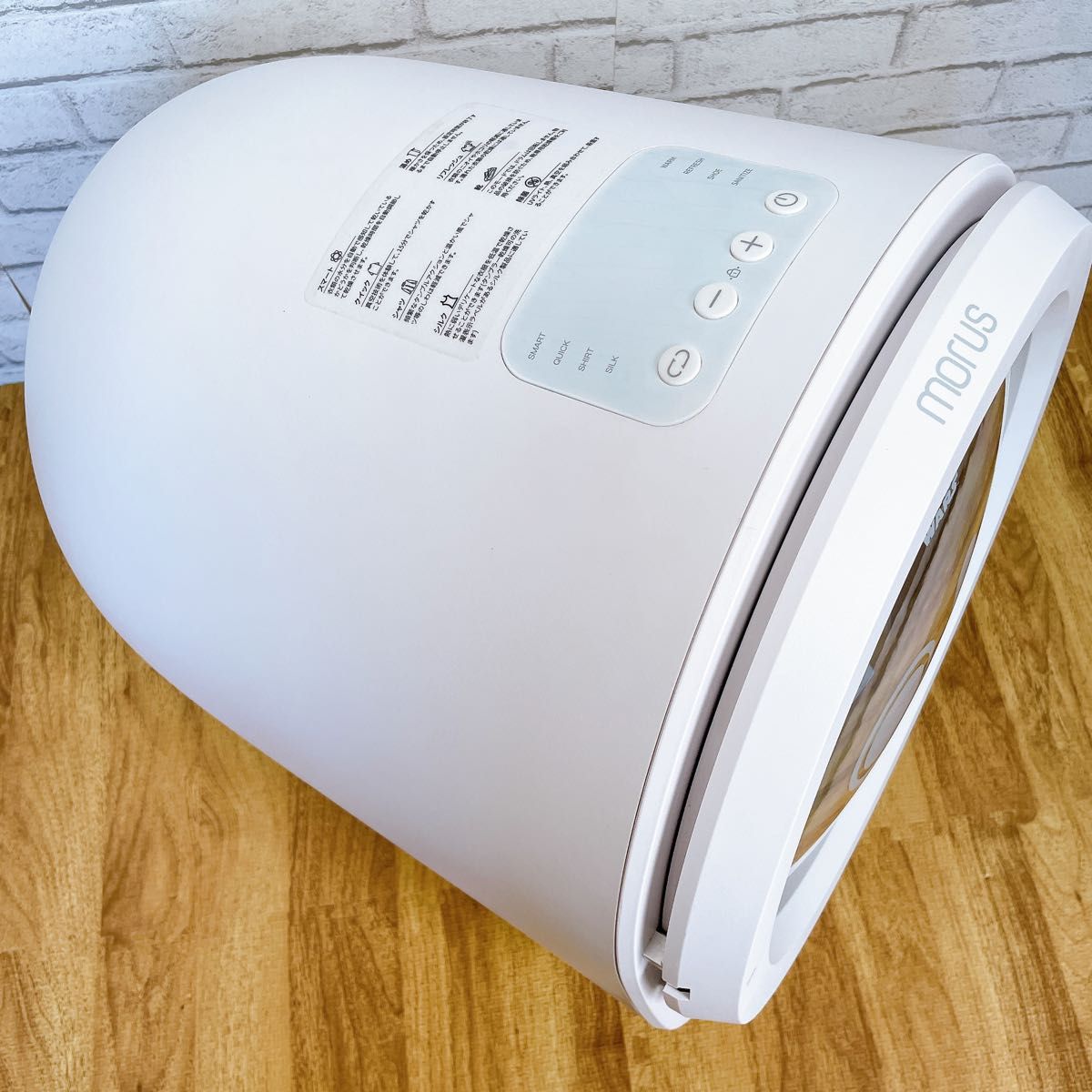 美品】限定品 モルスゼロ 乾燥機 スターウォーズ 限定 美品】限定品 モルスゼロ 乾燥機 スターウォーズ 限定