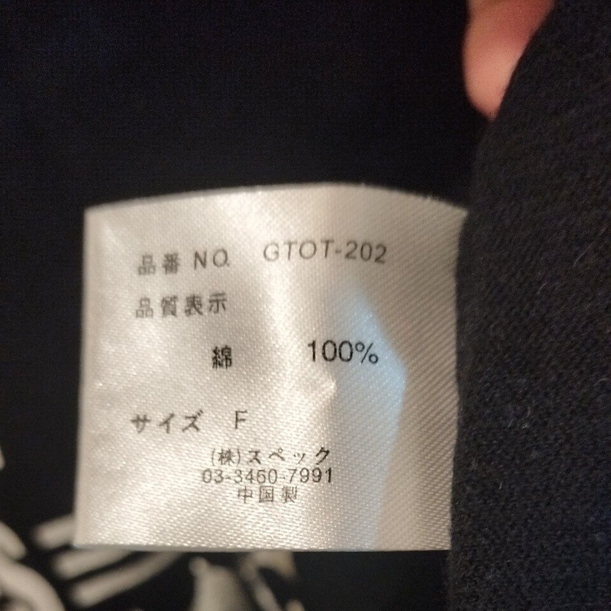 d i a 長袖Tシャツ黒 ロンT 胸露出型 平成ギャル|Yahoo!フリマ d i a 長袖Tシャツ黒 ロンT 胸露出型 平成ギャル|Yahoo!フリマ