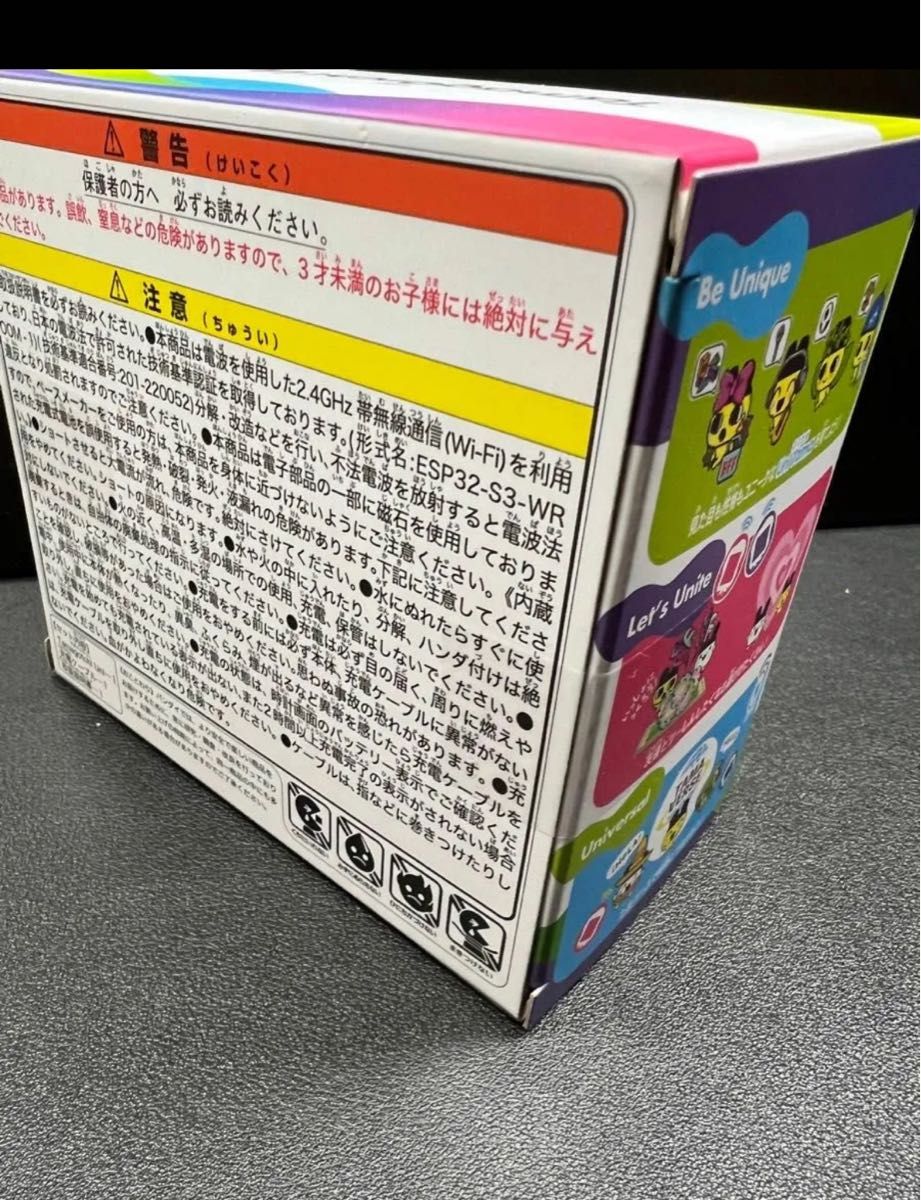 たまごっちユニ パープル 新品 未開封|Yahoo!フリマ(旧PayPay たまごっちユニ パープル 新品 未開封|Yahoo!フリマ(旧PayPay