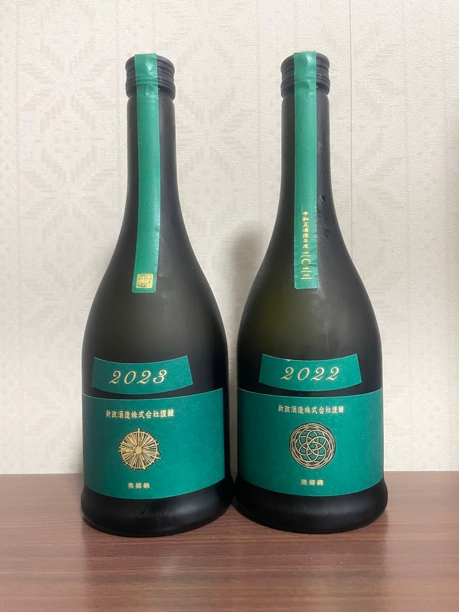新政 ヴィリジアン 2023 2022 2本セット 最終価格です|Yahoo 新政 ヴィリジアン 2023 2022 2本セット 最終価格です|Yahoo