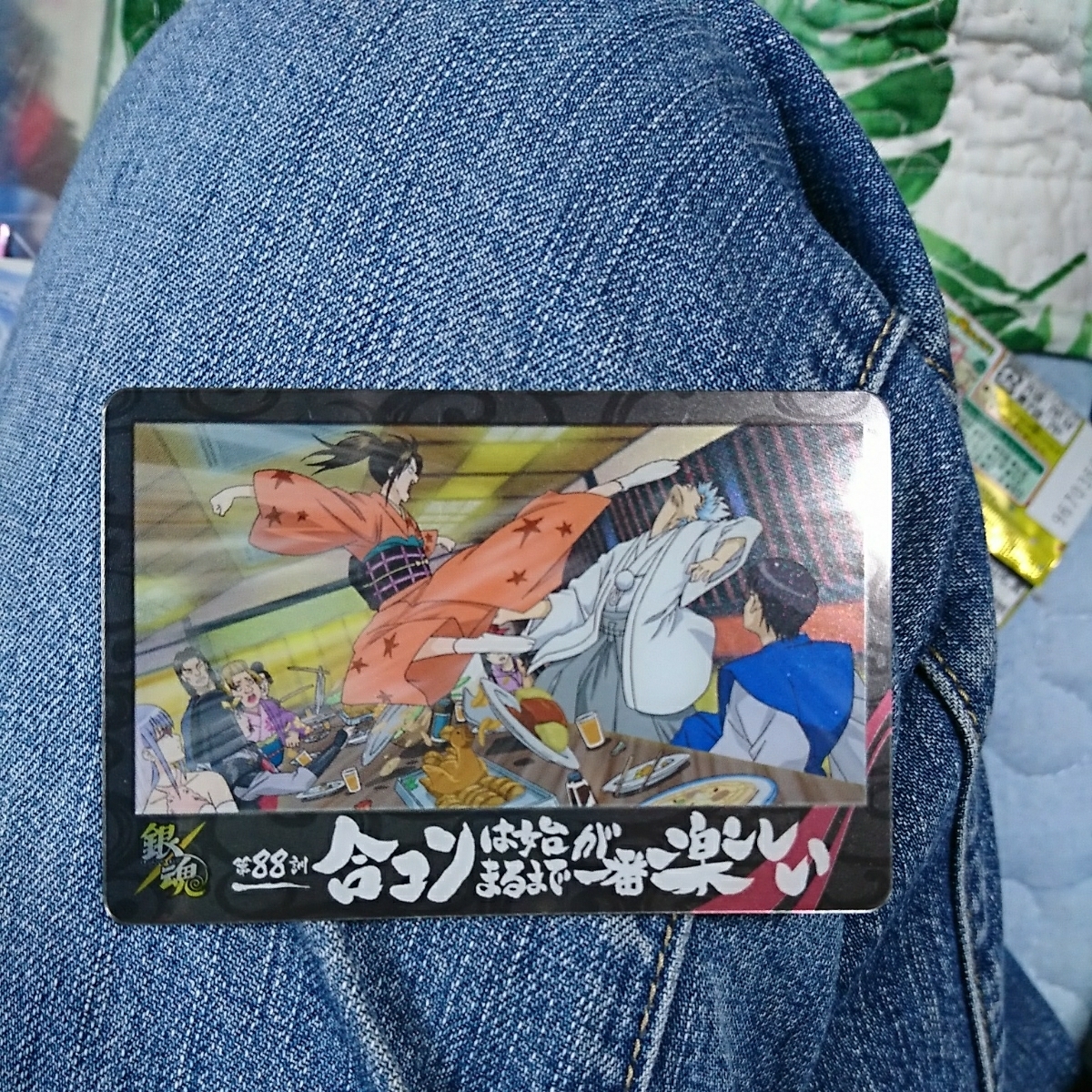 銀魂カードガム アニメシーンカード No.016_画像1