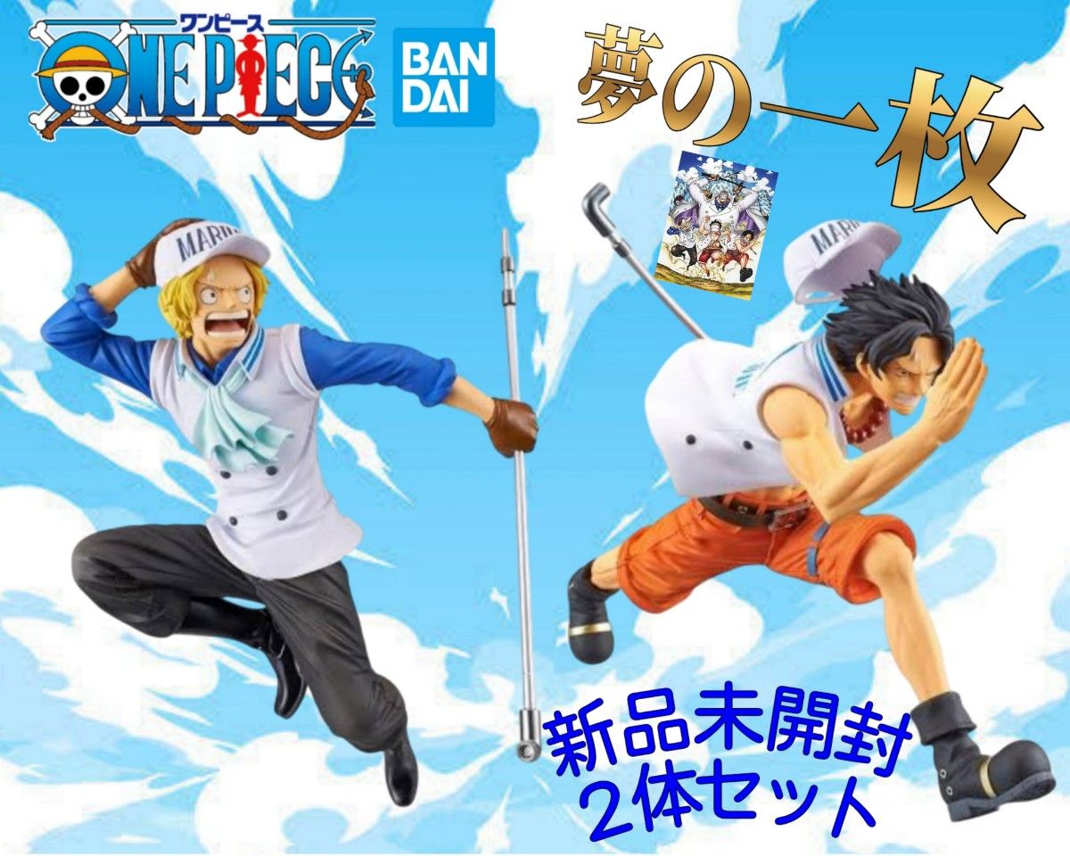未開封】ワンピースONE PIECE magazine FIGURE エース サボ 夢の 未開封】ワンピースONE PIECE magazine FIGURE エース サボ 夢の