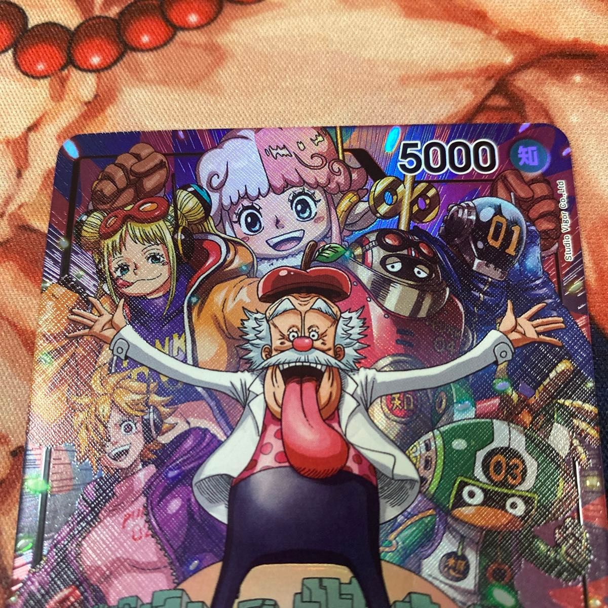 ワンピースカード ベガパンク リーダーパラレル op07-097 500年 ワンピースカード ベガパンク リーダーパラレル op07-097 500年