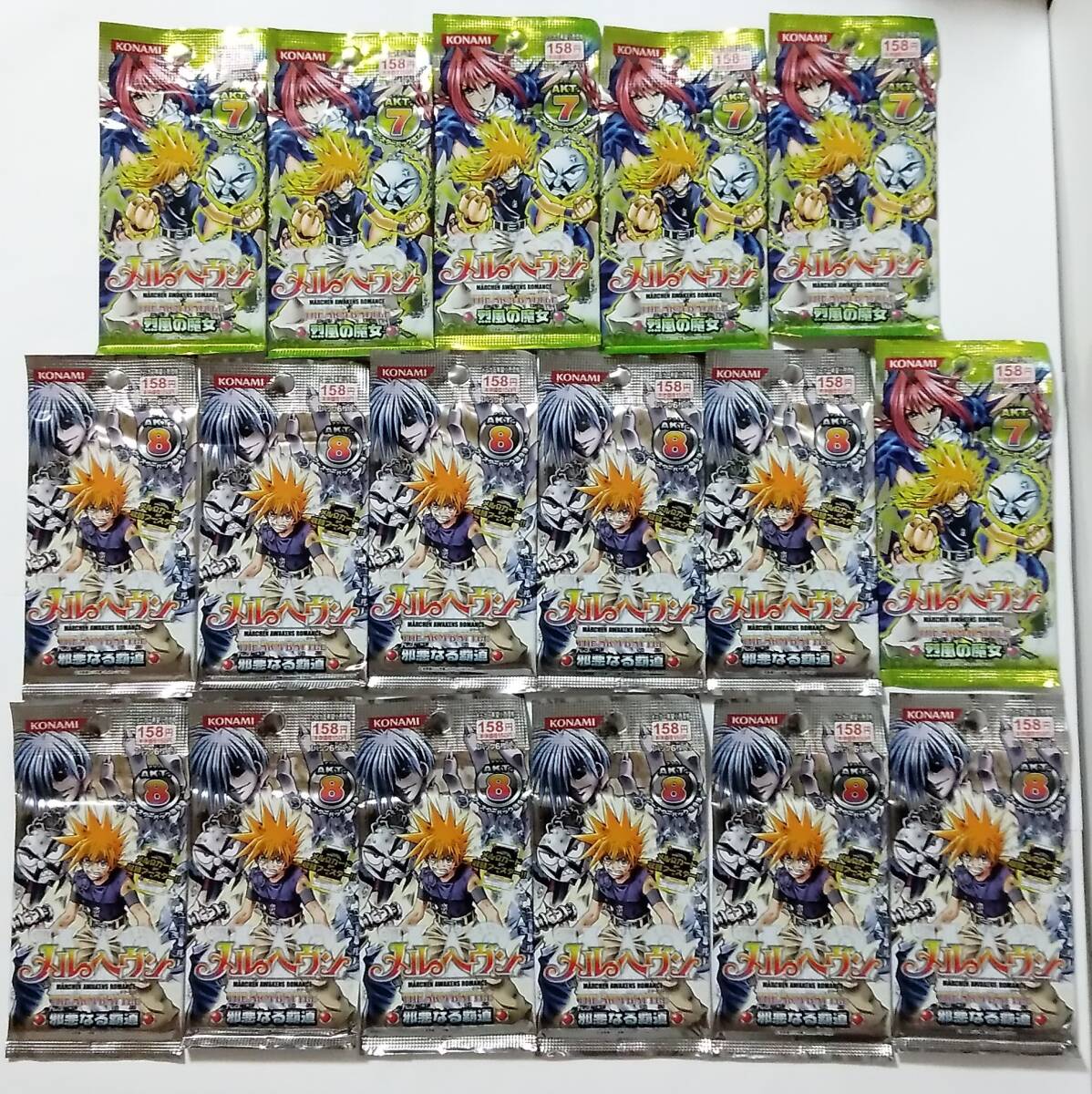 メルヘヴン ザ・アームバトル ブースターパック カードゲーム メルヘヴン ザ・アームバトル ブースターパック カードゲーム