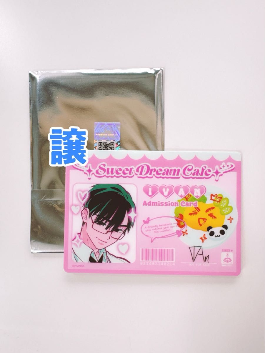 ALIENSTAGE x IPSTAR】コラボカフェ コラボメニュー フード注文 ALIENSTAGE x IPSTAR】コラボカフェ コラボメニュー フード注文