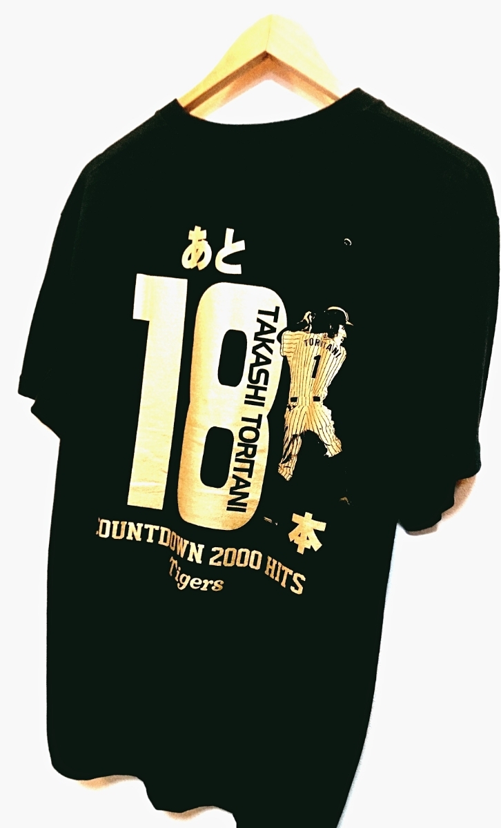 鳥谷敬　カウントダウンTシャツ　【送料込み】　カウントダウン　Tシャツ　阪神タイガース　2000本安打　記念品　限定品　引退　ロッテ_画像1