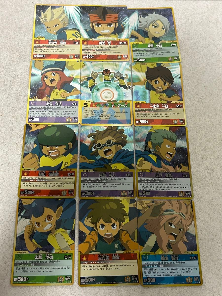 イナズマイレブンカード イナズマイレブンTCG究極奥義ジ・アース イナズマイレブンカード イナズマイレブンTCG究極奥義ジ・アース