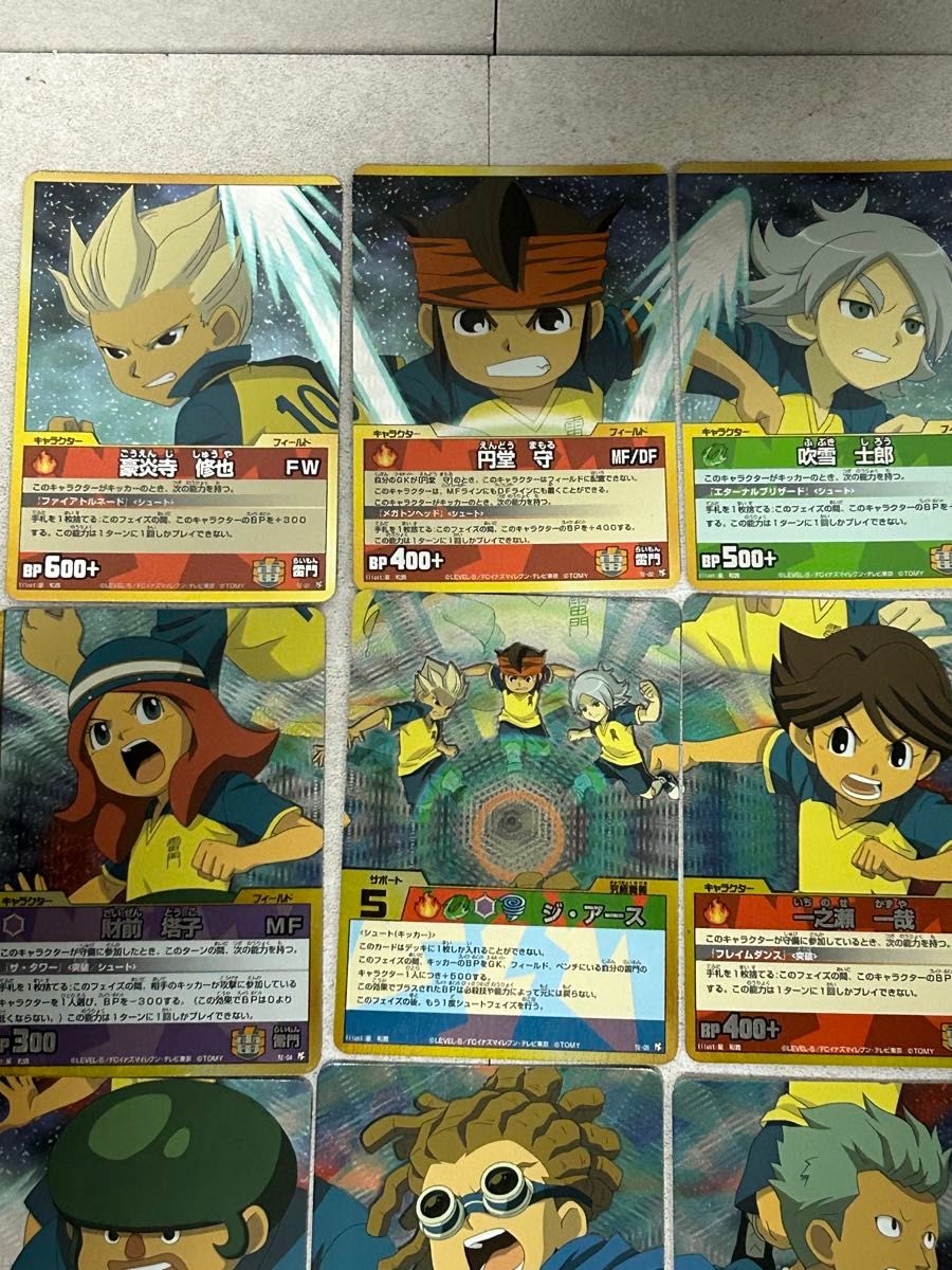 イナズマイレブンカード イナズマイレブンTCG究極奥義ジ・アース イナズマイレブンカード イナズマイレブンTCG究極奥義ジ・アース