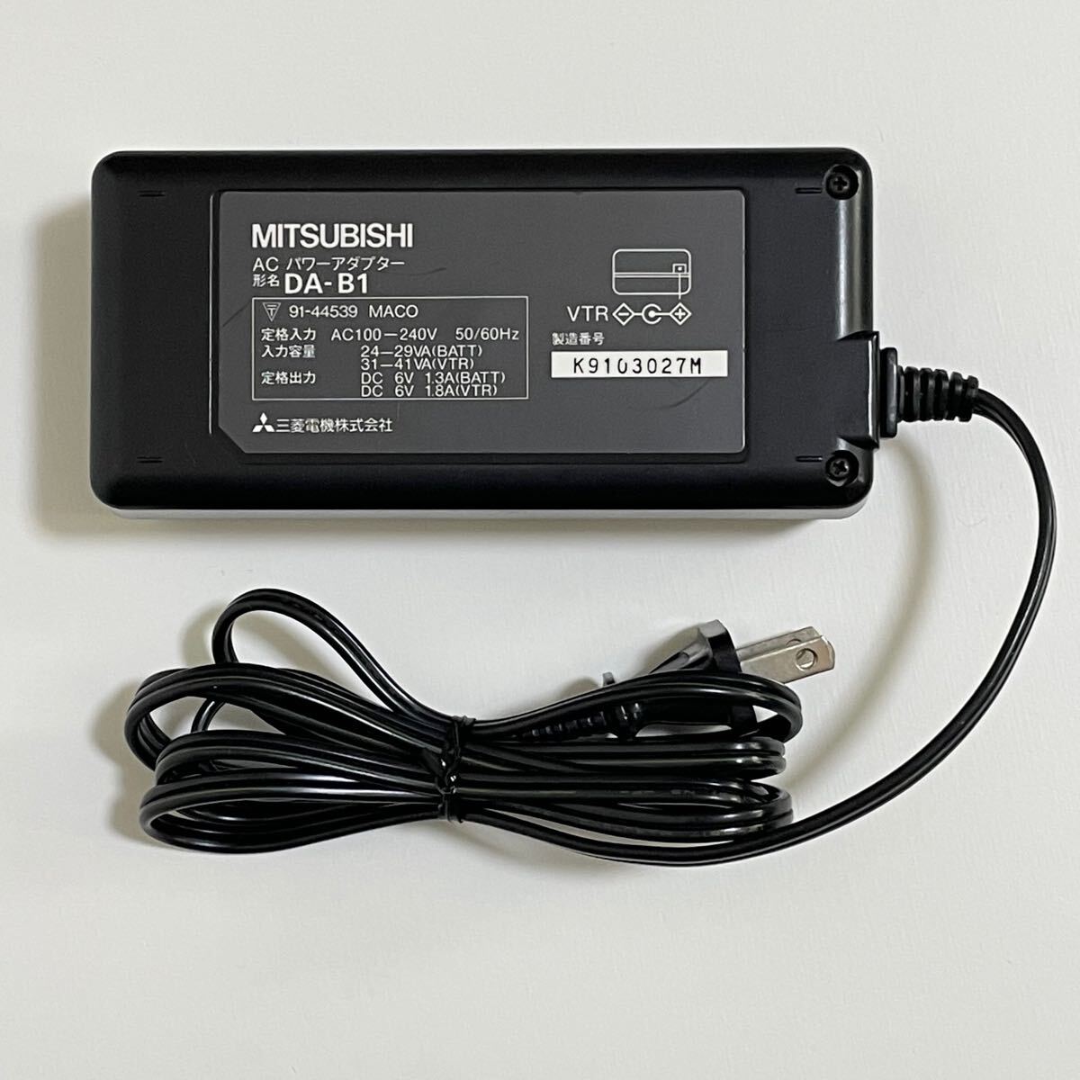 MITSUBISHI DA-B1 ACアダプター / DCカプラー (充電器 MITSUBISHI DA-B1 ACアダプター / DCカプラー (充電器