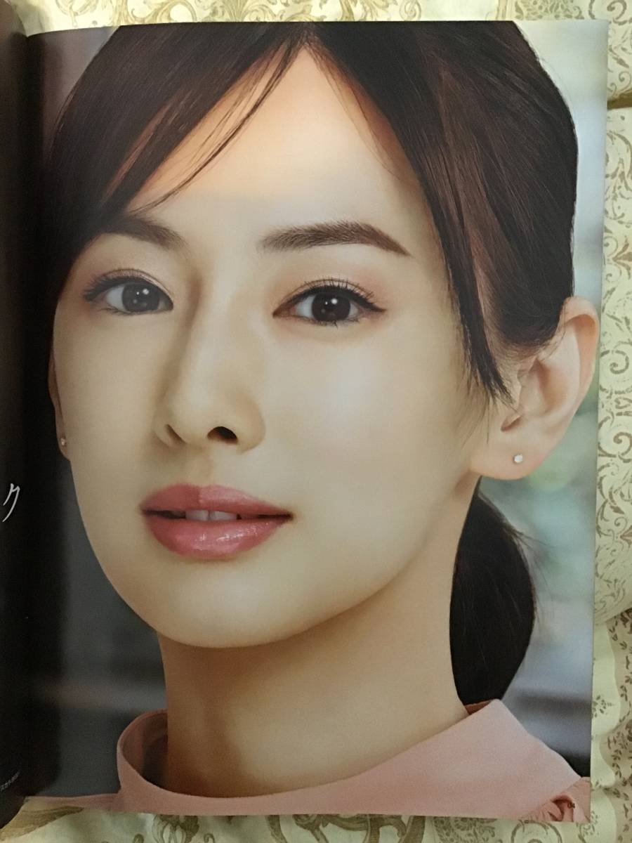 日本yahoo代標 日本代購 日本批發 Ibuy99 新垣結衣 表紙 北川 日本yahoo代標 日本代購 日本批發 Ibuy99 新垣結衣 表紙 北川