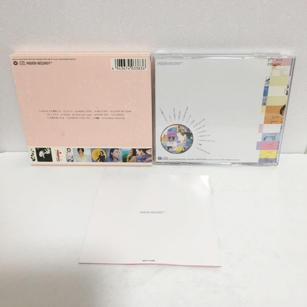 imai miki goodbye yesterday mp3 torrent imai miki goodbye yesterday mp3 torrent