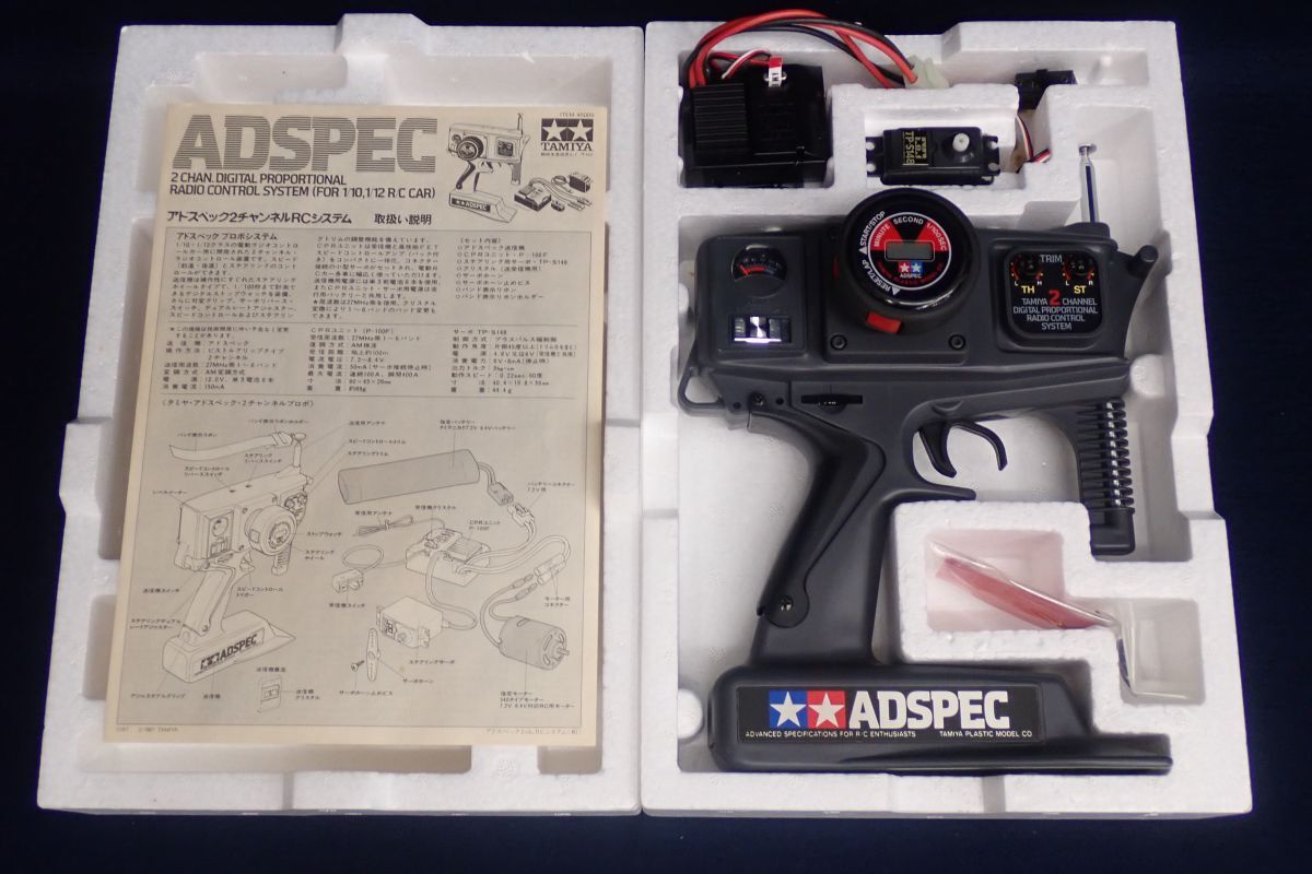 TAMIYA ADSPEC 2チャンネルRCシステム TAMIYA ADSPEC 2チャンネルRCシステム TAMIYA ADSPEC 2-channel