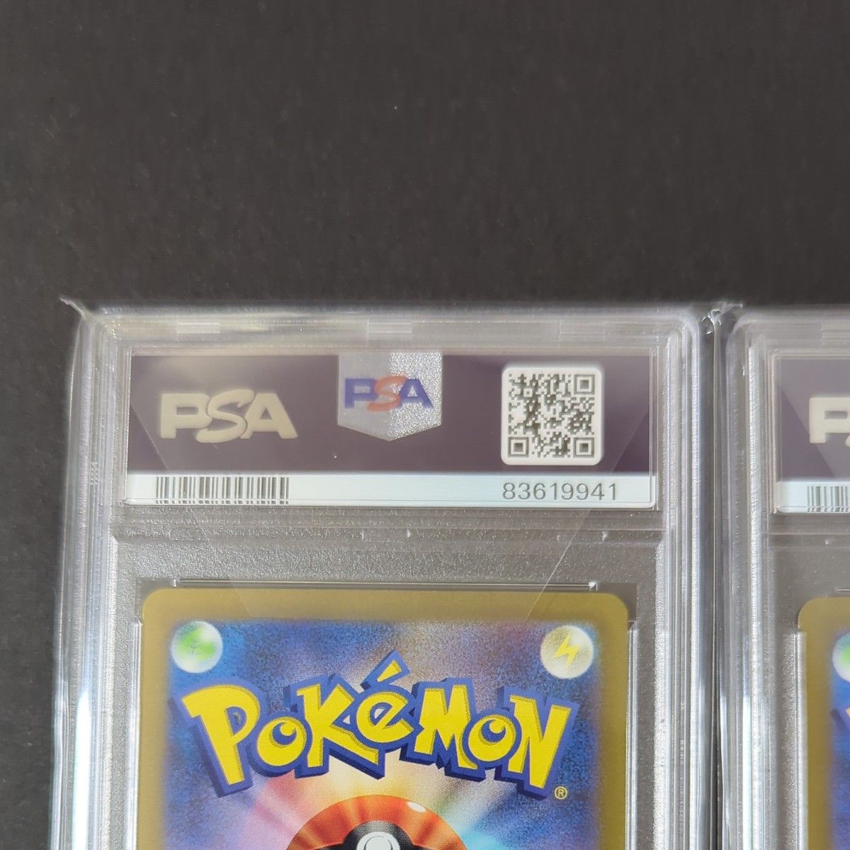 連番】ミュウex sr psa10 ミュウex ur psa10 セットPSA|Yahoo 連番】ミュウex sr psa10 ミュウex ur psa10 セットPSA|Yahoo