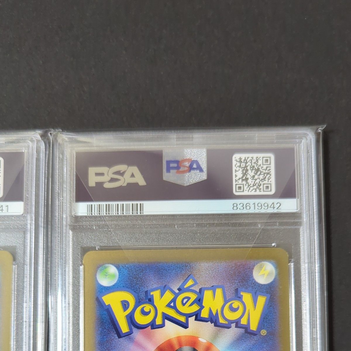 連番】ミュウex sr psa10 ミュウex ur psa10 セットPSA|Yahoo 連番】ミュウex sr psa10 ミュウex ur psa10 セットPSA|Yahoo