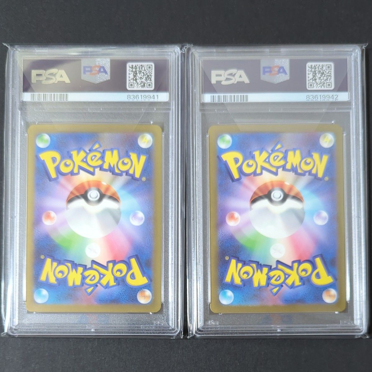 連番】ミュウex sr psa10 ミュウex ur psa10 セットPSA|Yahoo 連番】ミュウex sr psa10 ミュウex ur psa10 セットPSA|Yahoo