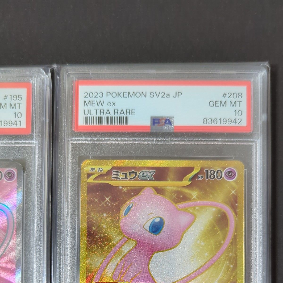連番】ミュウex sr psa10 ミュウex ur psa10 セットPSA|Yahoo 連番】ミュウex sr psa10 ミュウex ur psa10 セットPSA|Yahoo