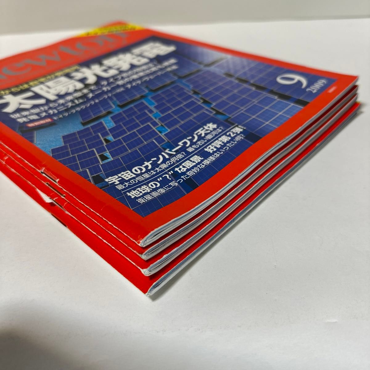 月刊Newton ニュートンプレス Newton ニュートン 科学雑誌 月刊Newton ニュートンプレス Newton ニュートン 科学雑誌