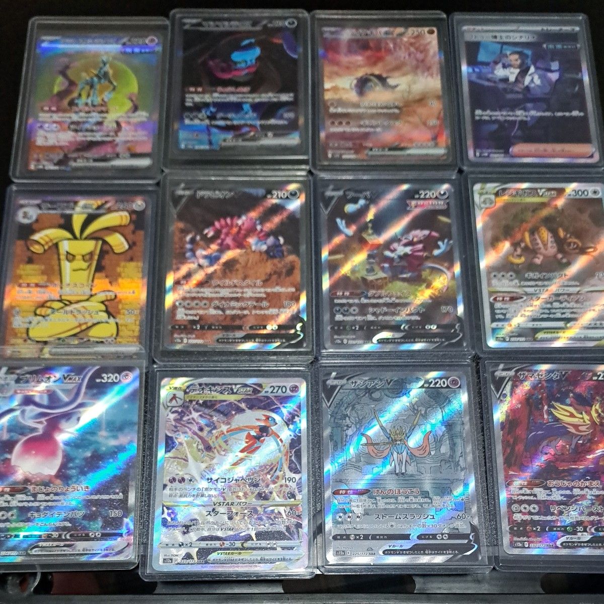 ポケモンカード SAR 12枚 まとめ売り|Yahoo!フリマ(旧PayPay ポケモンカード SAR 12枚 まとめ売り|Yahoo!フリマ(旧PayPay