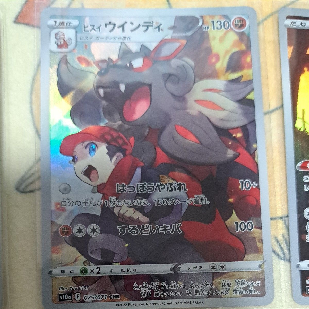 ポケモンカードゲーム CHR CSR SAR|Yahoo!フリマ(旧PayPayフリマ) ポケモンカードゲーム CHR CSR SAR|Yahoo!フリマ(旧PayPayフリマ)