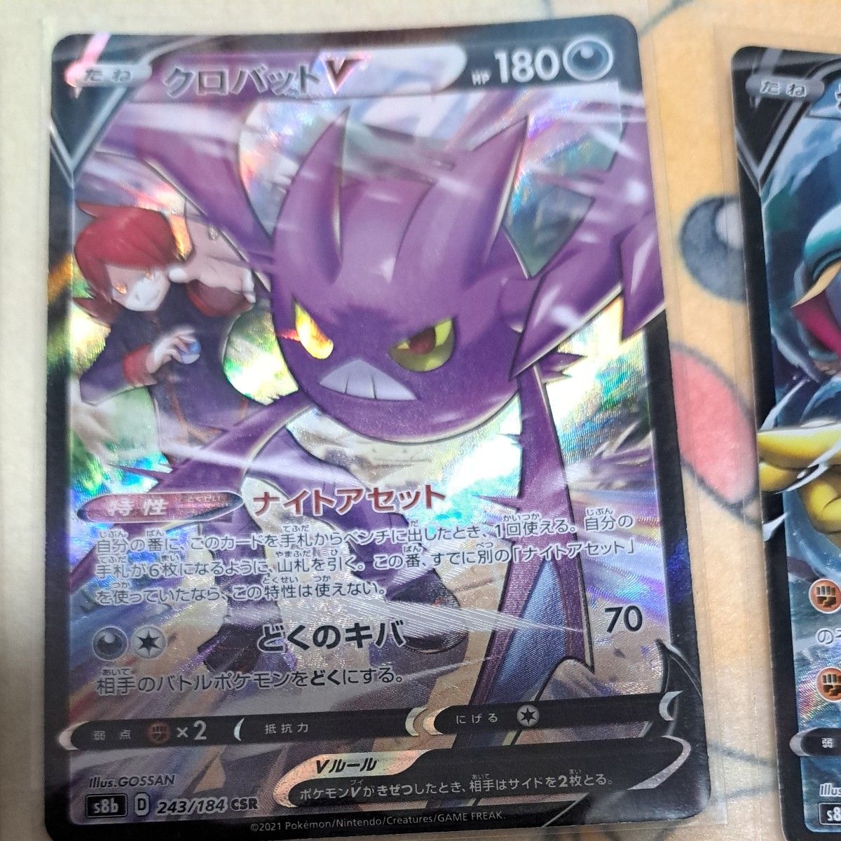 ポケモンカードゲーム CHR CSR SAR|Yahoo!フリマ(旧PayPayフリマ) ポケモンカードゲーム CHR CSR SAR|Yahoo!フリマ(旧PayPayフリマ)