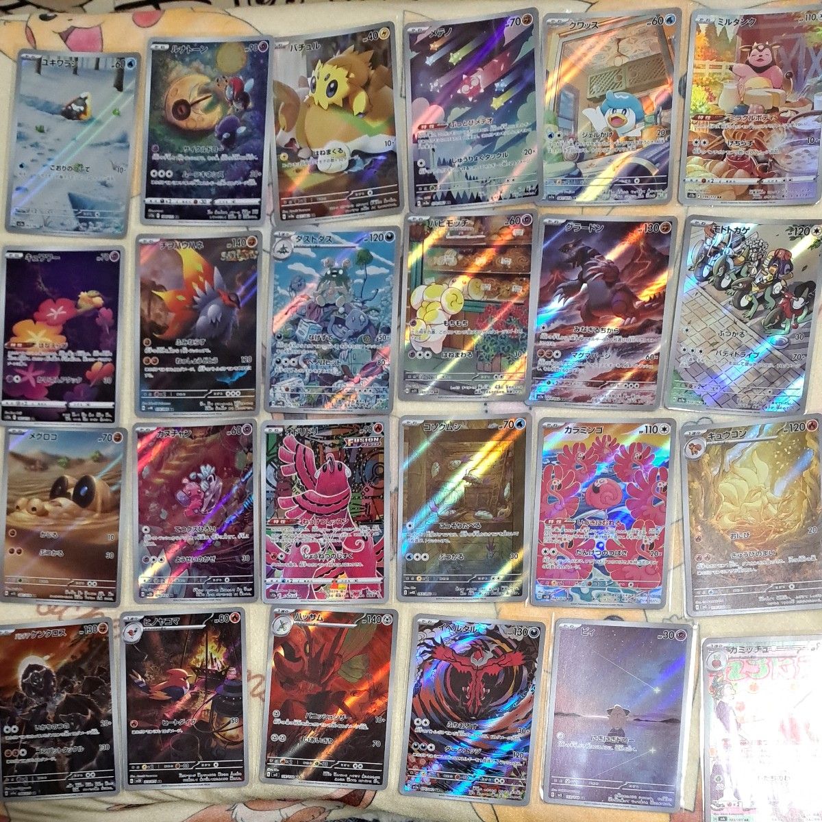 ポケモンカード AR 24枚 まとめ売り|Yahoo!フリマ(旧PayPay ポケモンカード AR 24枚 まとめ売り|Yahoo!フリマ(旧PayPay