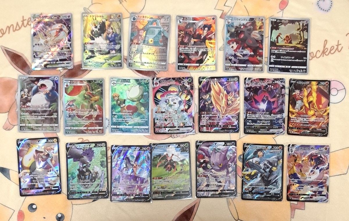 ポケモンカードゲーム CHR CSR SAR|Yahoo!フリマ(旧PayPayフリマ) ポケモンカードゲーム CHR CSR SAR|Yahoo!フリマ(旧PayPayフリマ)