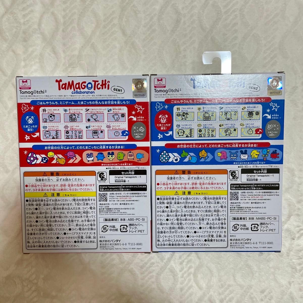 新品未開封】Original Tamagotchi Collaboration たまごっち 新品未開封】Original Tamagotchi Collaboration たまごっち