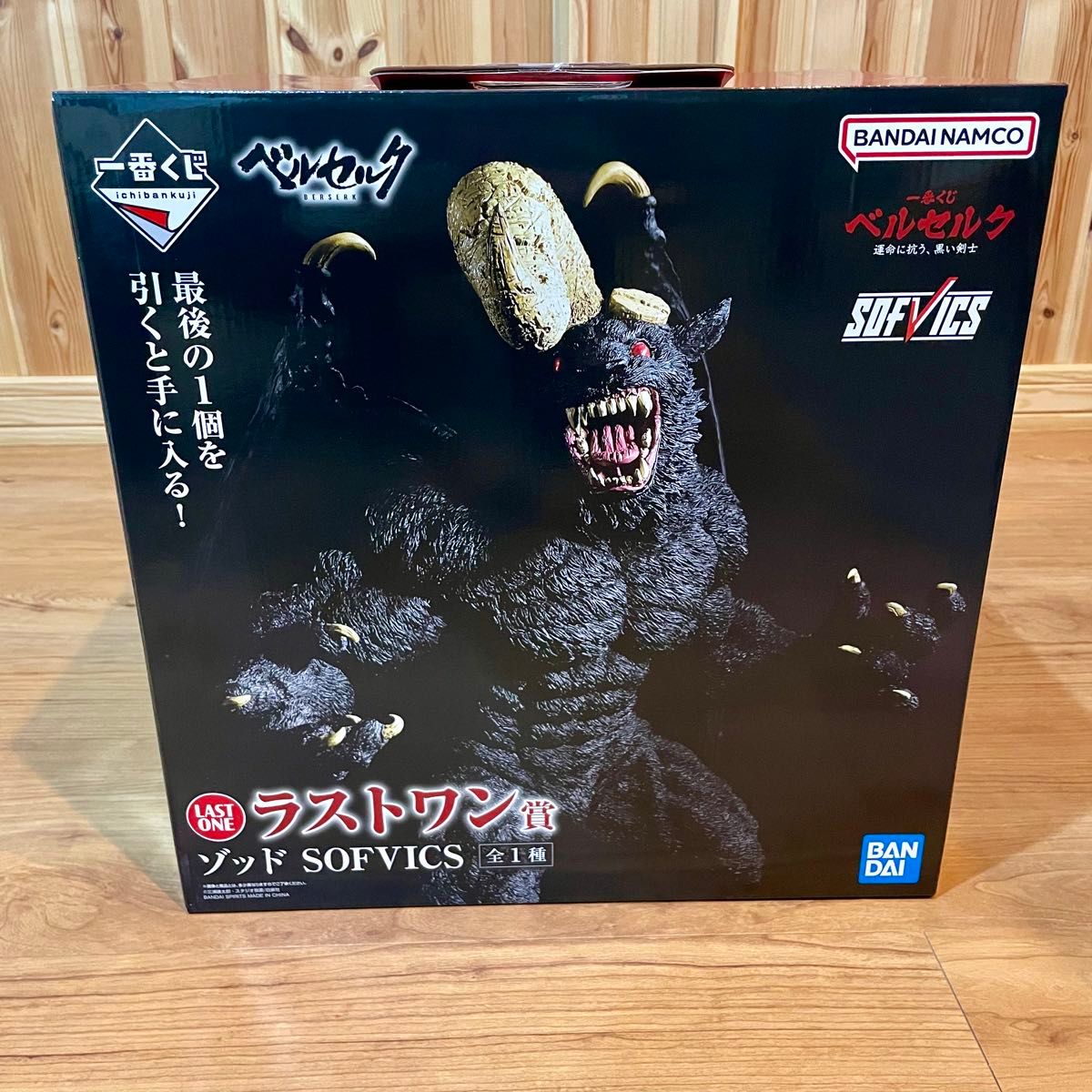 新品未使用】ベルセルク 一番くじ 運命に抗う 黒い剣士 新品未使用】ベルセルク 一番くじ 運命に抗う 黒い剣士