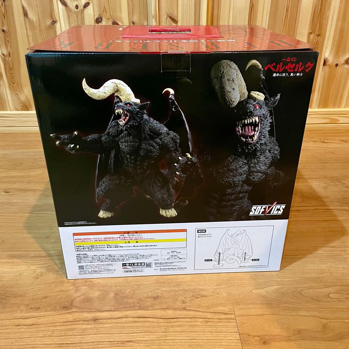 新品未使用】ベルセルク 一番くじ 運命に抗う 黒い剣士 新品未使用】ベルセルク 一番くじ 運命に抗う 黒い剣士