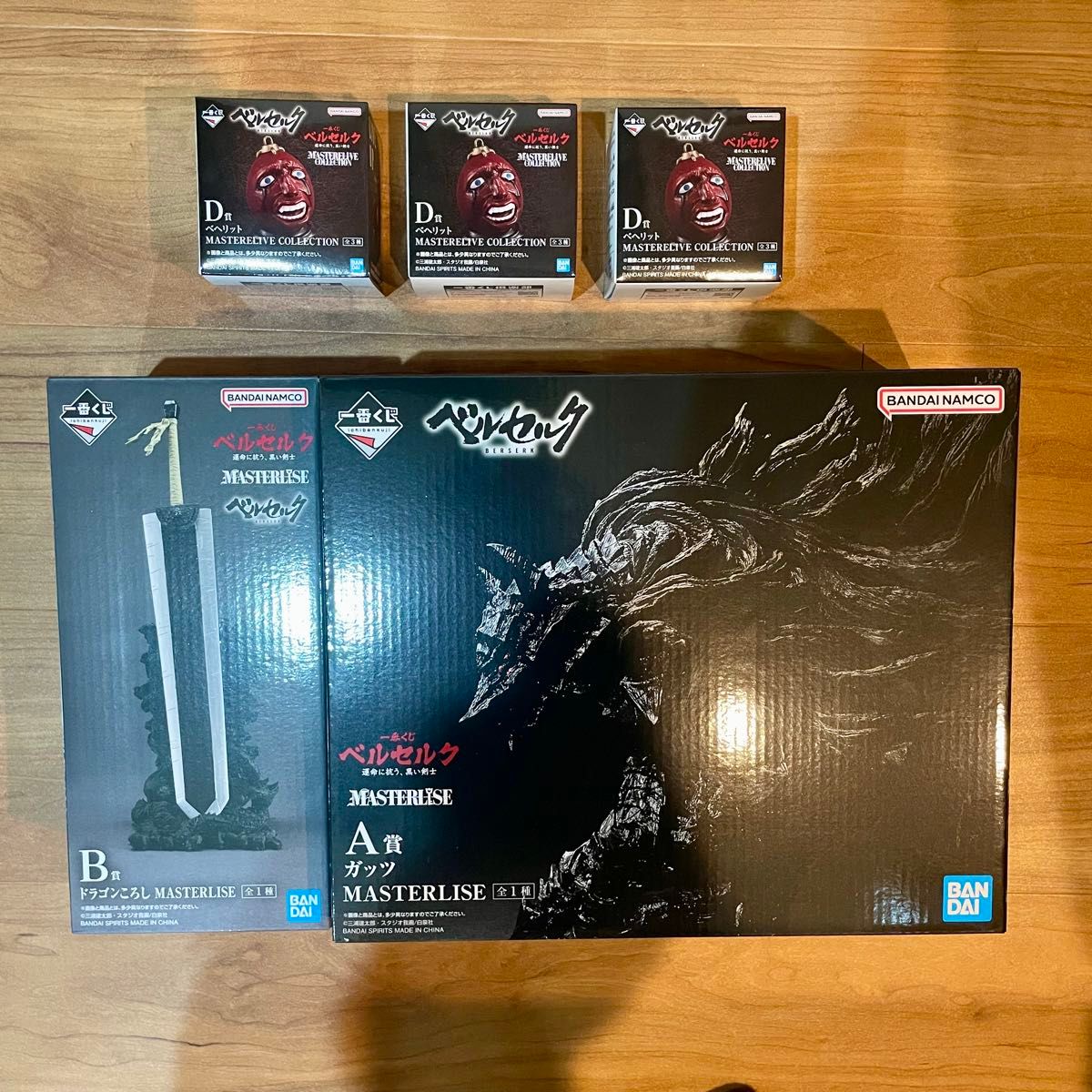 新品未使用】ベルセルク 一番くじ 運命に抗う 黒い剣士 新品未使用】ベルセルク 一番くじ 運命に抗う 黒い剣士
