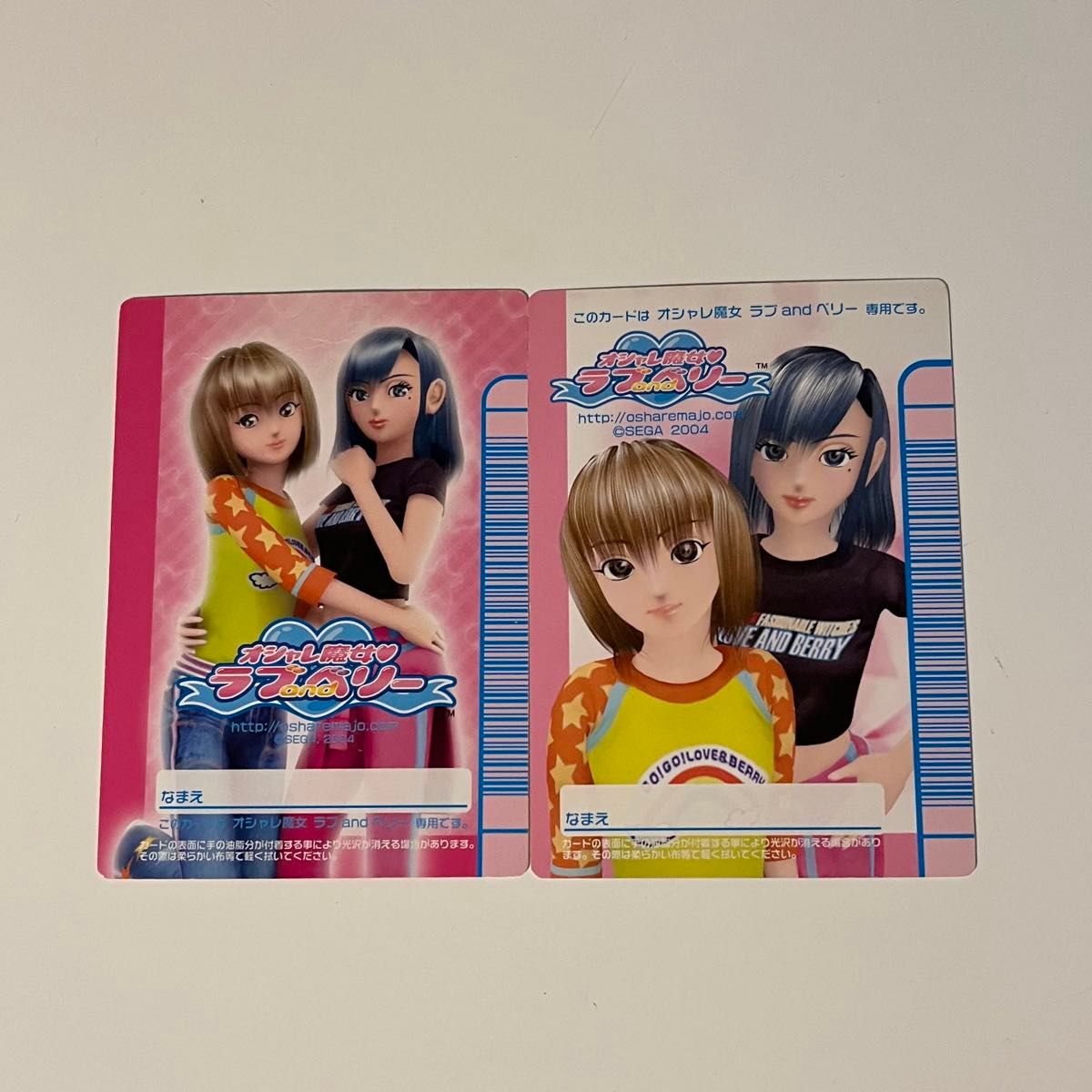 ラブandベリー カード|Yahoo!フリマ(旧PayPayフリマ) ラブandベリー カード|Yahoo!フリマ(旧PayPayフリマ)
