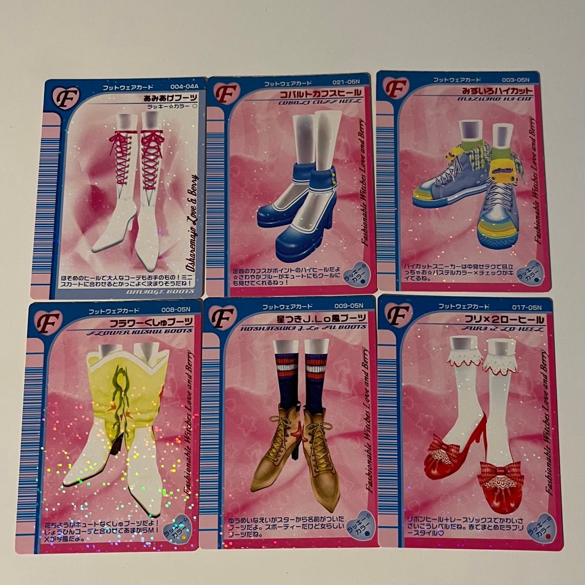 ラブandベリー カード|Yahoo!フリマ(旧PayPayフリマ) ラブandベリー カード|Yahoo!フリマ(旧PayPayフリマ)