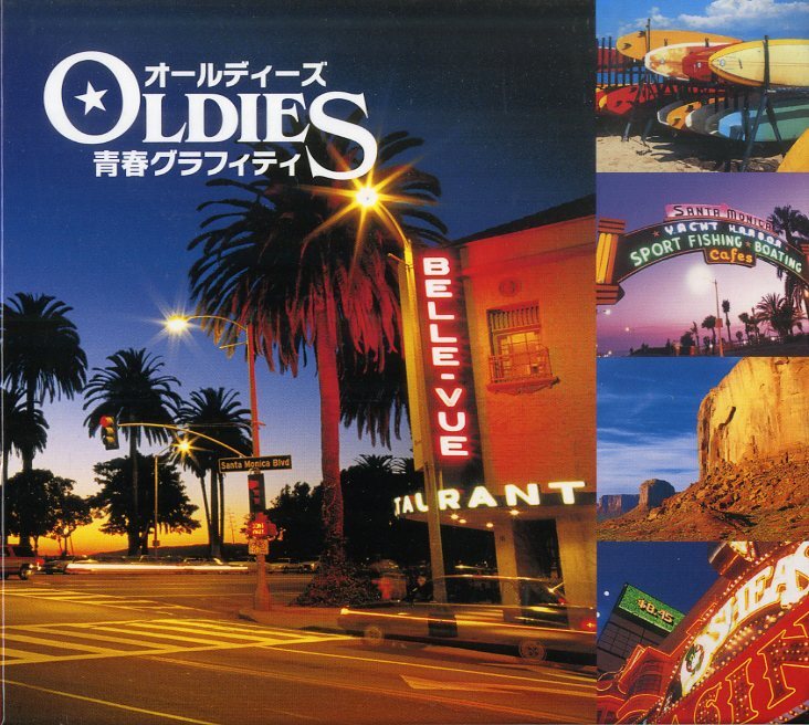 T00007315/◯CD5枚組ボックス/ オールディーズ 青春グラフィティ T00007315/◯CD5枚組ボックス/ オールディーズ 青春グラフィティ
