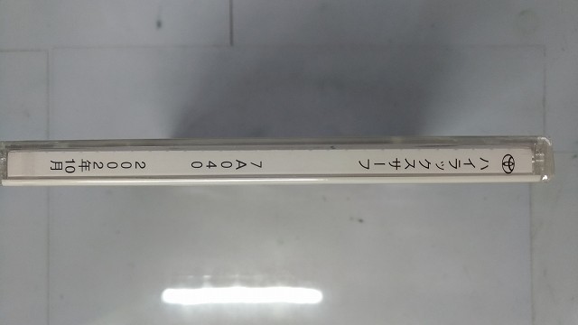 ハイラックス　サーフ　(RZN21#W系,VZN21#W系,KDN215W系)　電子技術マニュアル　2002.10　修理書　解説書　配線図　未開封　管理№ 90325　