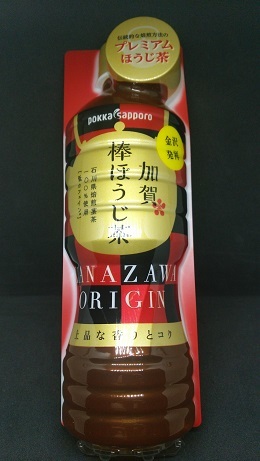 ダミー缶／棒ほうじ茶／ポッカ／Pokka／自販機、自動販売機／コレクター向け／非売品／Aタイプ_画像1