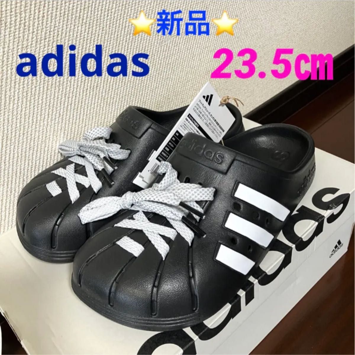 adidas ADILETTE CLOG LACE 23 5㎝ 新品|Yahoo!フリマ(旧 adidas ADILETTE CLOG LACE 23 5㎝ 新品|Yahoo!フリマ(旧