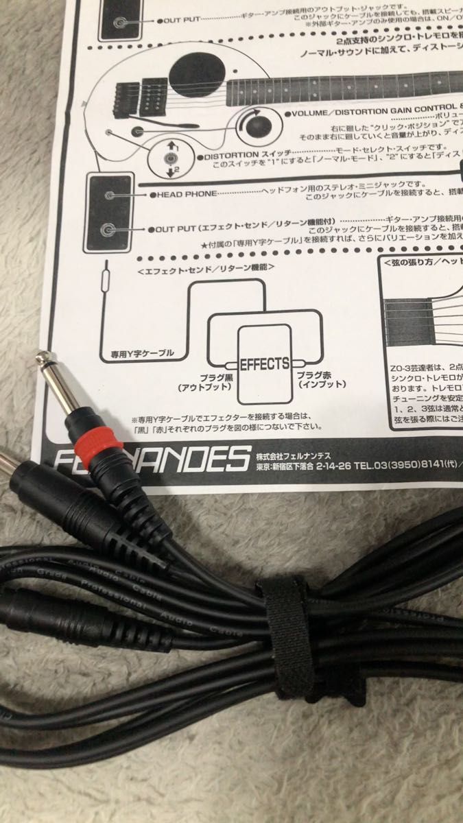 センドリターン ケーブル zo-3 Y字ケーブル 約2m エフェクト センドリターン ケーブル zo-3 Y字ケーブル 約2m エフェクト