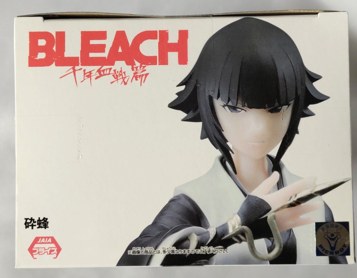 BLEACH 砕蜂 SOLID AND SOULS フィギュア 千年血戦篇【新品未 BLEACH 砕蜂 SOLID AND SOULS フィギュア 千年血戦篇【新品未