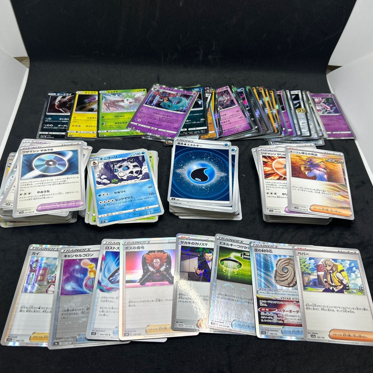 ポケモンカード 引退品 タッグチーム アルセウス レックウザ ポケモンカード 引退品 タッグチーム アルセウス レックウザ