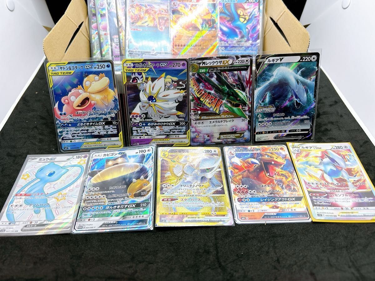 ポケモンカード 引退品 タッグチーム アルセウス レックウザ ポケモンカード 引退品 タッグチーム アルセウス レックウザ