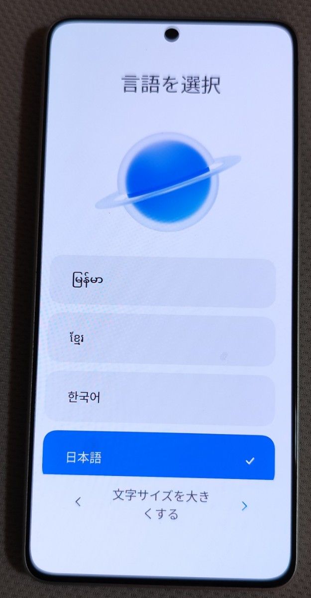 POCO X6 Pro 8GB/256GB グレー|Yahoo!フリマ(旧PayPayフリマ) POCO X6 Pro 8GB/256GB グレー|Yahoo!フリマ(旧PayPayフリマ)