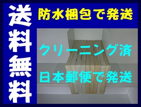 ヤフオク そんなんじゃねえよ 和泉かねよし 1 9巻 漫画全